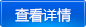 更多 更多